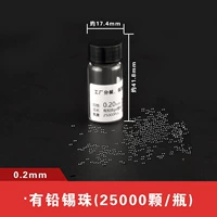 0.2mm