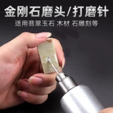 Игла Vajrayana Black Box Grinting Alist Diamond Jade Carging 3 мм ручка диаметром путающие отверстия Расширение иглы electrating galcing gant