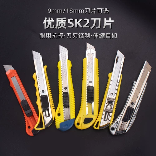 Большое маленькое лезвие, набор инструментов, большой размер