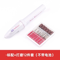 Стандартный+шлифовальный набор (без батареи)