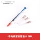 0.2ML