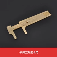 Медные двойные карты язвы