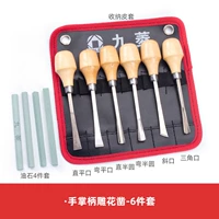 6 кусочков ручки пальмы