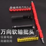 Отвертка, электрическая универсальная электродрель