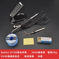 Ручка сварной платформы LF100 (набор шести вещей)