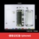 Iphone 6