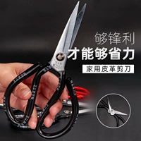 Маленькие ножницы из нержавеющей стали