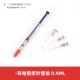 0.4ML