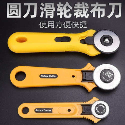 Плоские режущие лезвия сливы плоские лезвия, швейная ручная инструмента, набор тканевых ножных нож, стальной режущий конус