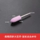 Устранение заостренного φ10mmx3mm