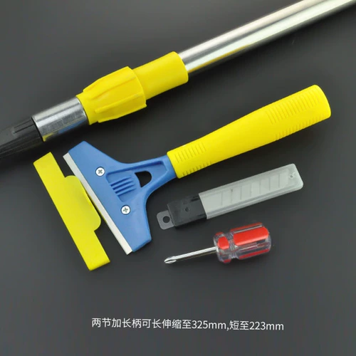 [铲刀清洁刀铲墙皮玻璃瓷砖除胶刀片刮墙地板铲子装修保洁工具]
