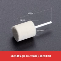 Цилиндрический φ18mmx3mm