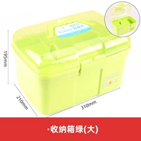 Приемная коробка зеленый (большой)