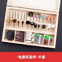 Электрические шлифовальные машины