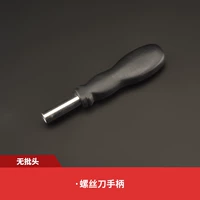 Отвертка, ручка