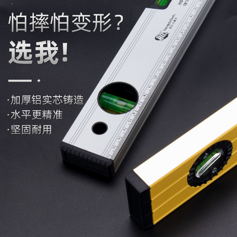Aluminium alloy magnetic horizontal ruler high-precision multifunctional horizontal ruler level measuring instrument flat water ruler instrument-Taobao