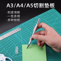 Коврик для резки, большой настольный гаечный ключ, ластик для школьников и студентов, DIY