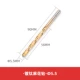 5.5mm