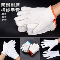 Перчатки, износостойкий прочный крем для рук из грецкого ореха