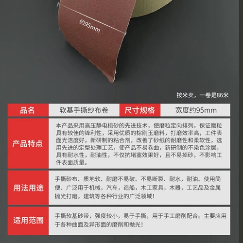 Песчаная ткань ручной работы с мягкой песчаной тканью для наждачной бумаги деревообрабатывающая мебель металлическая полировка