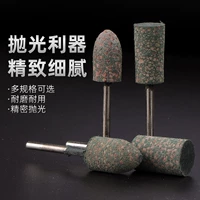 Резиновое кунжутное масло, металлический ткань для полировки, пуля, эластичный поролоновый ластик