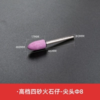 Polygonum φ8mmx3mm