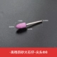Polygonum φ8mmx3mm