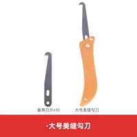 Большое желтое лезвие, 10 штук