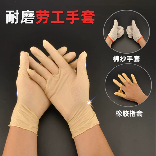 Нескользящие антистатические водонепроницаемые перчатки