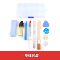 Базовый комплект