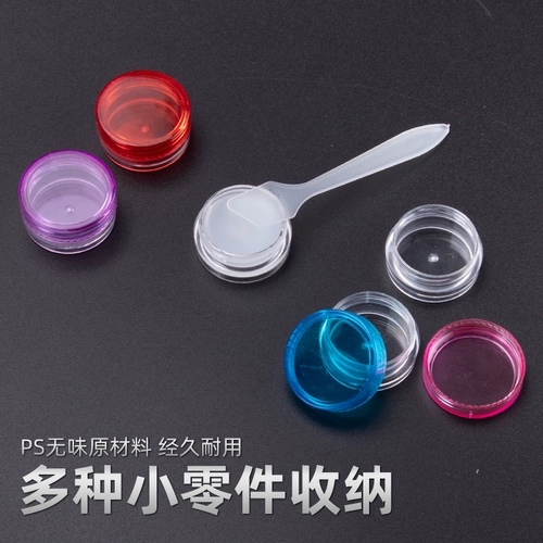 Крем, косметическая бутылка, коробка для хранения, пластиковый ящик для хранения, тара