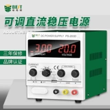 Регулируемый блок питания, ноутбук, мобильный телефон, переключатель для экспериментов