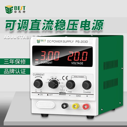 Регулируемый блок питания, ноутбук, мобильный телефон, переключатель для экспериментов