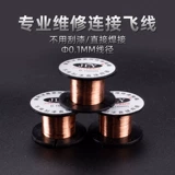 Техническое обслуживание летающая линия лаки кабельная изоляция кабель кабель кабель медная линия очень тонкий серебряный шелк 0,1 мм подключающе