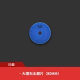 Мраморный ткань для полировки из нефрита, 80mm, 100mm