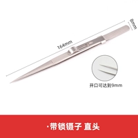 Прямая голова