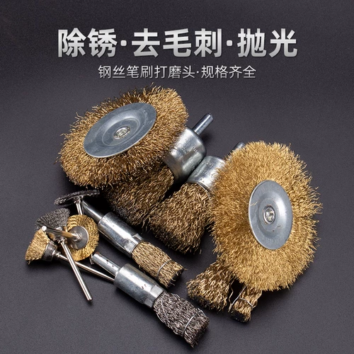 Стальная проволочная щетка тип T -образец T -обработка шлифовальная головка стальная проволочная шлифовальная головка ржавой ржаваля полировая полировка колеса Электрическое дерево