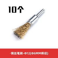 Проволочная щетка 12*6 [10]