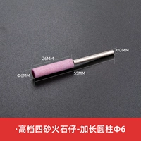 Распространение цилиндра φ6mmx3mm
