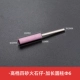Распространение цилиндра φ6mmx3mm