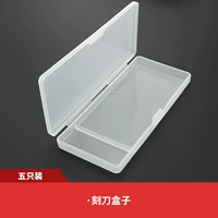 Шесть -поддержка ящика для хранения