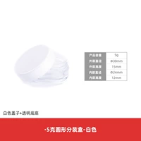 5 г белого раунда