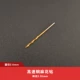 2.0mm
