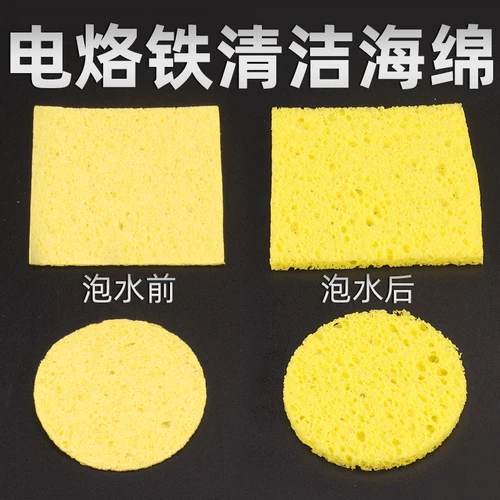 Высококачественная поролоновая термостойкая губка, увеличенная толщина