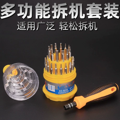 Инструмент для очистки ноутбука от пыли, набор для чистки, разборка, техническое обслуживание, очистка, охлаждение, шумоподавление, инструмент для разборки