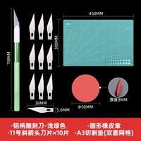 Светло -зеленый a3 eal