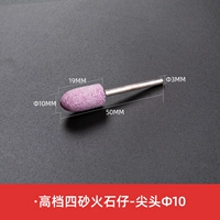 Polygonum φ10mmx3mm