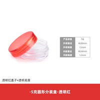 5G прозрачный красный раунд