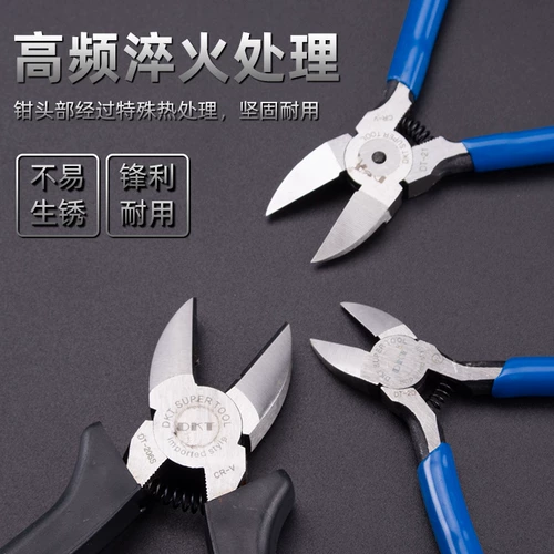 Универсальные плоскогубцы с игольчатыми наконечниками, ножницы, DIY