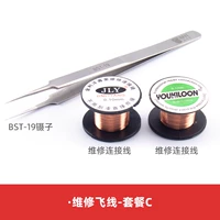 Установить еду c